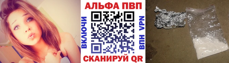 А ПВП СК КРИС  Купить где  Воркута 
