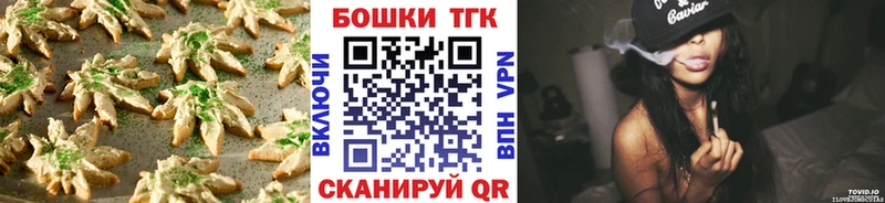 Купить где Воркута Cannafood марихуана
