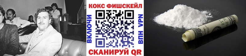 Купить где  Воркута  Cocaine VHQ 