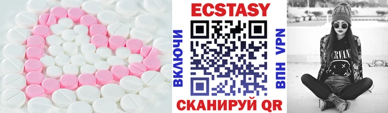 Купить где  Воркута  Экстази 280 MDMA 