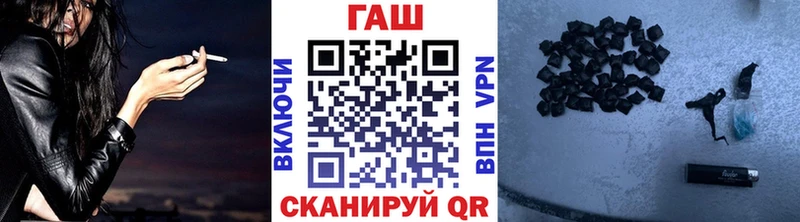 Купить закладки  Воркута  ГАШ ice o lator 