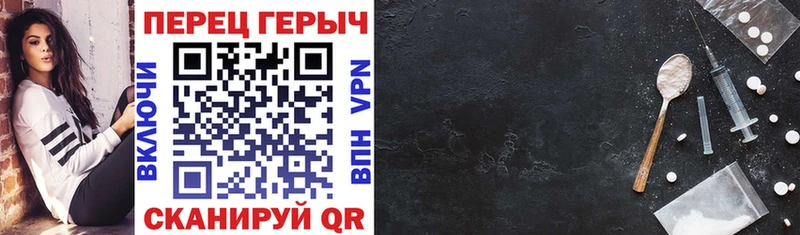 Купить где  Воркута  Героин VHQ 