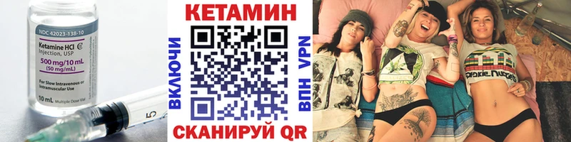 Кетамин VHQ  Купить  Воркута 