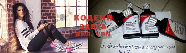 метамфетамин Алексин