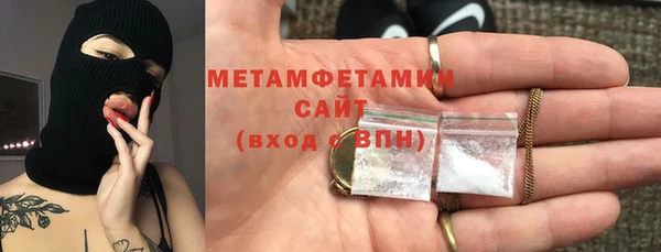 метамфетамин Алексин