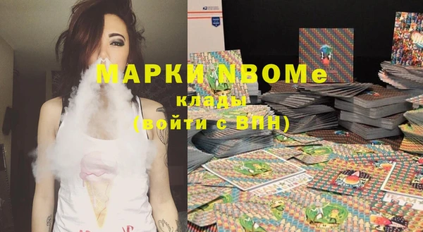 марки lsd Алексеевка