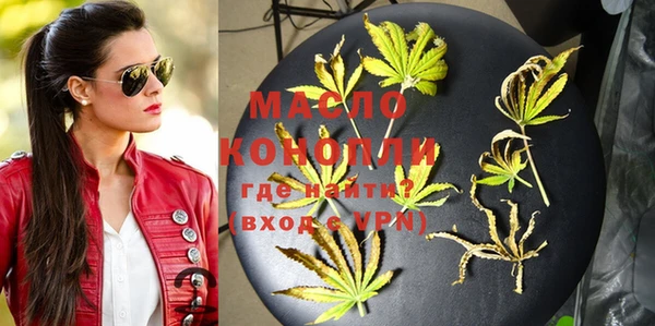 метамфетамин Алексин