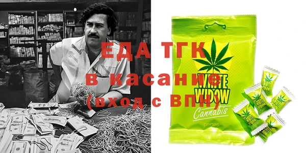 метамфетамин Алексин