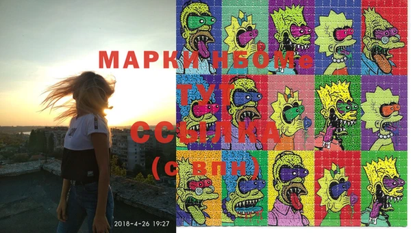 марки lsd Алексеевка