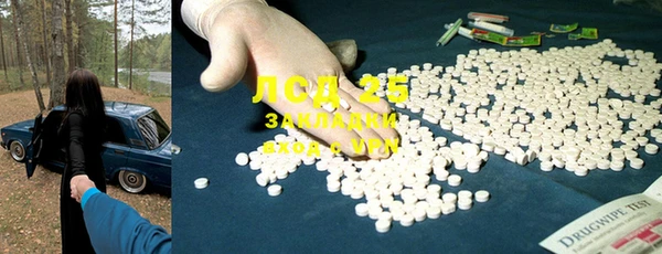 марки lsd Алексеевка