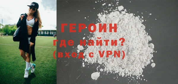 метамфетамин Алексин