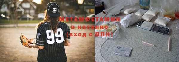 метамфетамин Алексин