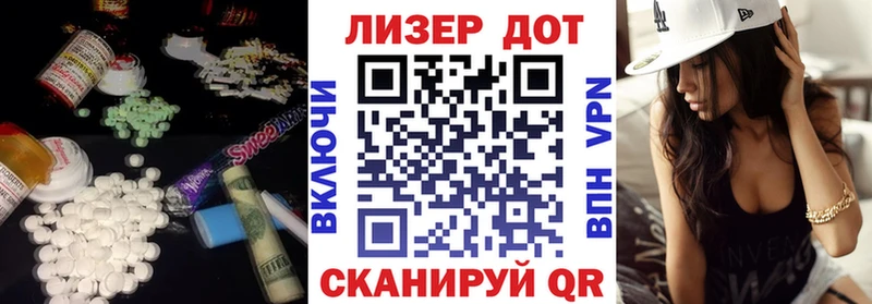 Лсд 25 экстази ecstasy Купить где Воркута