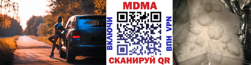 МДМА кристаллы  Купить  Воркута 