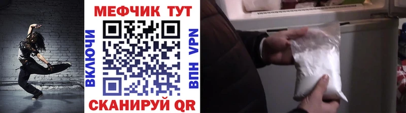 Купить где  Воркута  МЯУ-МЯУ VHQ 