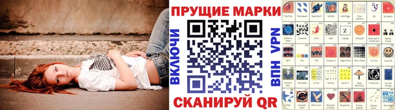 Купить закладки  Воркута  Наркотические марки 1,5мг 