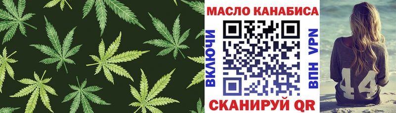 Купить где Воркута ТГК Wax